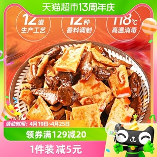 盐津铺子香菇豆干240g香辣味素肉辣条休闲零食品办公室小吃豆腐干