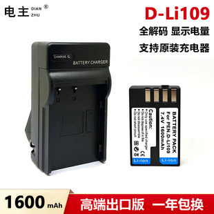 适用宾得d-li109电池krk2k30k50k500k-50k-70k-pk-s2s1