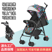 婴儿推车可坐可躺轻便可折叠儿童，宝宝外出简易高景观(高景观，)四轮透气伞车