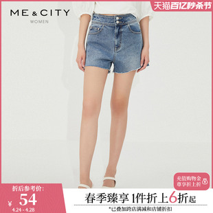 MECITY女装夏季时尚双扣设计高腰做旧牛仔短裤女554624