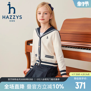 hazzys哈吉斯(哈吉斯)童装，女童线衣2023秋新中大童海军领学院风针织开衫