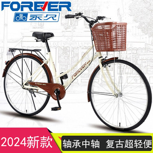 上海永久自行车26寸成年人男女式学生复古城市通勤车普通代步单车