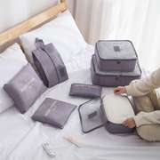 旅行收纳整理袋行李箱六件套收纳袋出差衣物分类收纳包组合套装