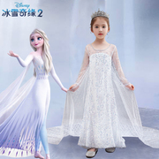 冰雪奇缘2爱沙公主裙白色拖尾elsa艾莎表演裙女童亮片披风长裙3岁