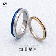 K4钨金首饰一对男女情侣戒指情侣款对戒蓝色指环品牌