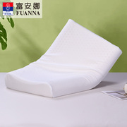 富安娜乳胶枕天然泰国进口防螨护颈椎助睡眠枕头儿童学生枕芯PD