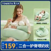 新生儿喂奶枕婴儿喂奶手臂枕，辅助枕喂奶神器，斜坡垫靠枕宝宝哺乳枕