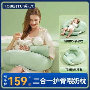 新生儿喂奶枕婴儿喂奶手臂枕辅助枕喂奶神器斜坡垫靠枕宝宝哺乳枕