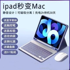 适用苹果平板ipad保护套带笔槽2021蓝牙键盘鼠标2020款pro11寸10.5air5/4/3保护壳2019磁吸键盘10.2皮套10.9