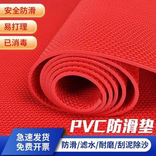 防滑垫pvc塑料地毯卫生间，厨房浴室隔水地垫，大面积商用s型防滑地垫