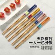 家用高档竹筷子防滑耐高温分餐一人一筷家庭装亲子天然竹木质公筷