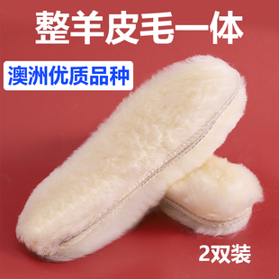 真100%纯羊毛皮毛一体冬季保暖加绒加厚男女吸汗防臭软毛毡棉鞋垫