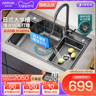 箭牌聚宝盆洗菜盆304不锈钢，厨房水槽日式家用洗碗池，纳米大单槽