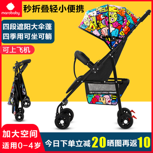婴儿推车可坐可躺宝宝简易超小儿童，溜娃轻便折叠便携式伞车手推夏