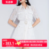 AUI白色设计感衬衫连衣裙女2023夏季工装名媛气质小众蕾丝裙