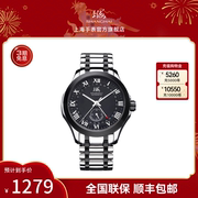 上海手表指针式自动机械表精钢透底休闲商务时尚纪念男表纪60-1-2