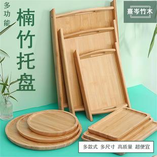竹制茶盘托盘长方形商用木托盘餐盘，日式木质托盘，烧烤盘竹盘木盘子
