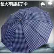 经典格子伞雨伞地摊，货源三人大号三折伞，晴雨伞格子伞雨伞