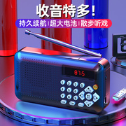 凡丁f1收音机mp3老人迷你小插卡音箱便携式音乐播放器随身听外放