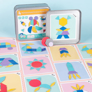 创意铁盒磁性拼图1岁3儿童早教益智力七巧板几何形状配对拼板玩具