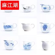 陶瓷公道杯白瓷大号手绘茶海青花瓷功夫茶具套装公杯分茶器配件
