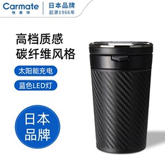 日本车载烟灰缸通用带led灯创意