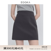 EGGKA 高腰纯色半身短裙女2024春秋韩版时尚流行通勤风包臀a字裙