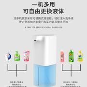 全自动智能感应泡沫洗手机家用商用皂液器儿童手部抑菌洗手皂液器