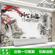 5d现代中式墙纸壁画水墨山水风景电视背景墙壁纸客厅立体影视墙布