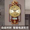 欧式新中式挂钟客厅静音时钟创意，摇摆钟表舵手卧室挂表大号石英钟