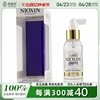 NIOXIN俪康丝 - 3D琉璃高级头皮促生增密秀发精华液 100ml丽康丝