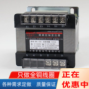 bk200va隔离控制变压器250瓦，220转24v48110单相行(单相行)灯380交流36v12v