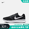 Nike耐克RUN SWIFT 3男鞋夏网面透气缓震运动跑步鞋女DR2695-002