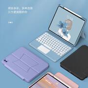 适用2022苹果ipad10智能妙控air54保护套mini6带笔槽pro11寸磁吸拆分789代便携无线蓝牙键盘9.7平板壳