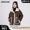 杰茜莱jessyline2023秋冬季时尚，百搭毛绒拼接宽松气质外套女