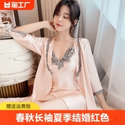 睡衣女夏冰丝(夏冰丝，)性感蕾丝套装仿真丝绸吊带，睡裙睡袍两件套家居服火辣