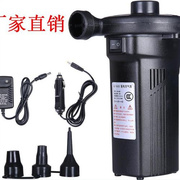 蓄电充气泵充气床垫泵蓄电泵电动充气泵110V~240V 充气抽气两用