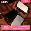 zippo芝宝美国打火机黑冰150ZL标志镜面防风煤油刻字火机