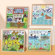 幼儿园木质拼板4款选 自然与气候拼图100片 儿童益智玩具40cm5岁+