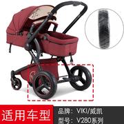 gubi威凯viki高景观(高景观)婴儿车，配件轮子充气后轮轮胎内带280x65-203
