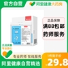 振德刨破剖腹产伤口，防水贴医专用透明敷料无菌敷贴大创口贴术后