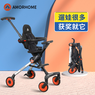 amorhome遛娃溜娃神器可坐可躺轻便婴儿推车一键，折叠高景观(高景观)小型