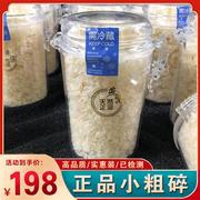 燕窝碎燕马来西亚干盏碎条散装自用燕盏燕角中大囊丝燕碎100g