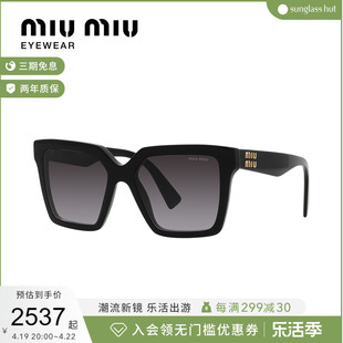 miumiu缪缪墨镜女眼镜复古派对，方形框太阳镜0mu03ys