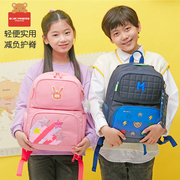 韩国winghouse书包小学生女童1-3年级护脊轻便儿童双肩包男童书包