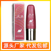 MAYCHEER美茜儿蜗牛精华修复多效BB霜 隔离霜遮瑕保湿裸妆粉底霜