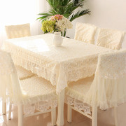 防尘蕾丝桌布椅套茶几桌套四季通用布艺餐桌椅，蕾丝裙边餐桌垫