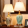 新中式陶瓷台灯家用卧室客厅书房，装饰美式复古典温馨浪漫床头柜灯