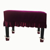 金丝绒钢琴罩凳罩钢琴凳脚套单人凳罩双人凳罩套升降凳罩地毯