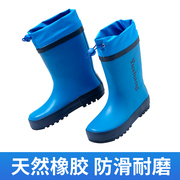 儿童雨鞋男孩 女款雨靴防滑高筒2023雨衣雨鞋套装冬季轻便水
